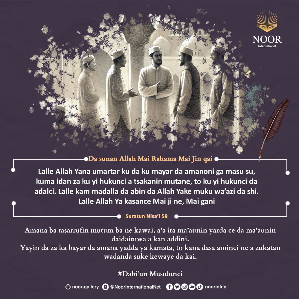 Amana ba tasarrufin mutum ba ne kawai, a’a ita ma’aunin."