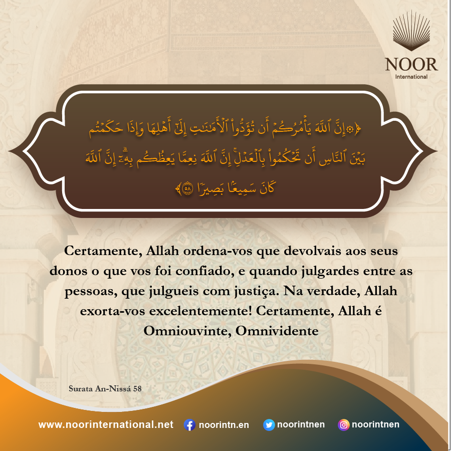 ​Depois, fizemos de vós sucessores na terra após eles .."