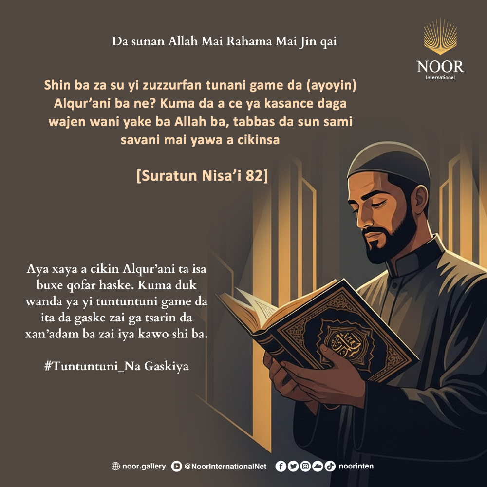 Ma’anar Rayuwa a Hasken Alƙur’ani