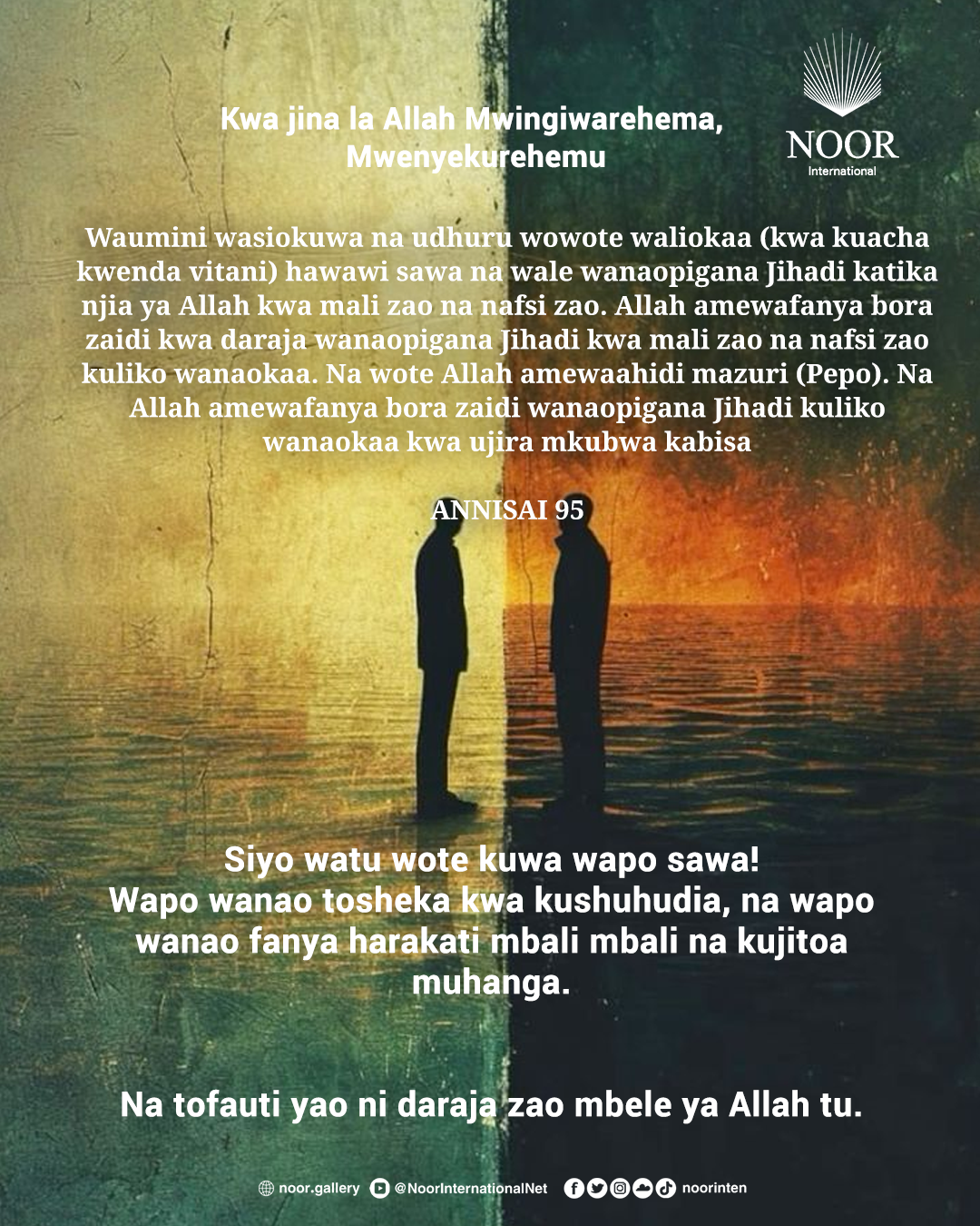 Tutambuekuwasisihatushindwikwasababuniwanyonge.