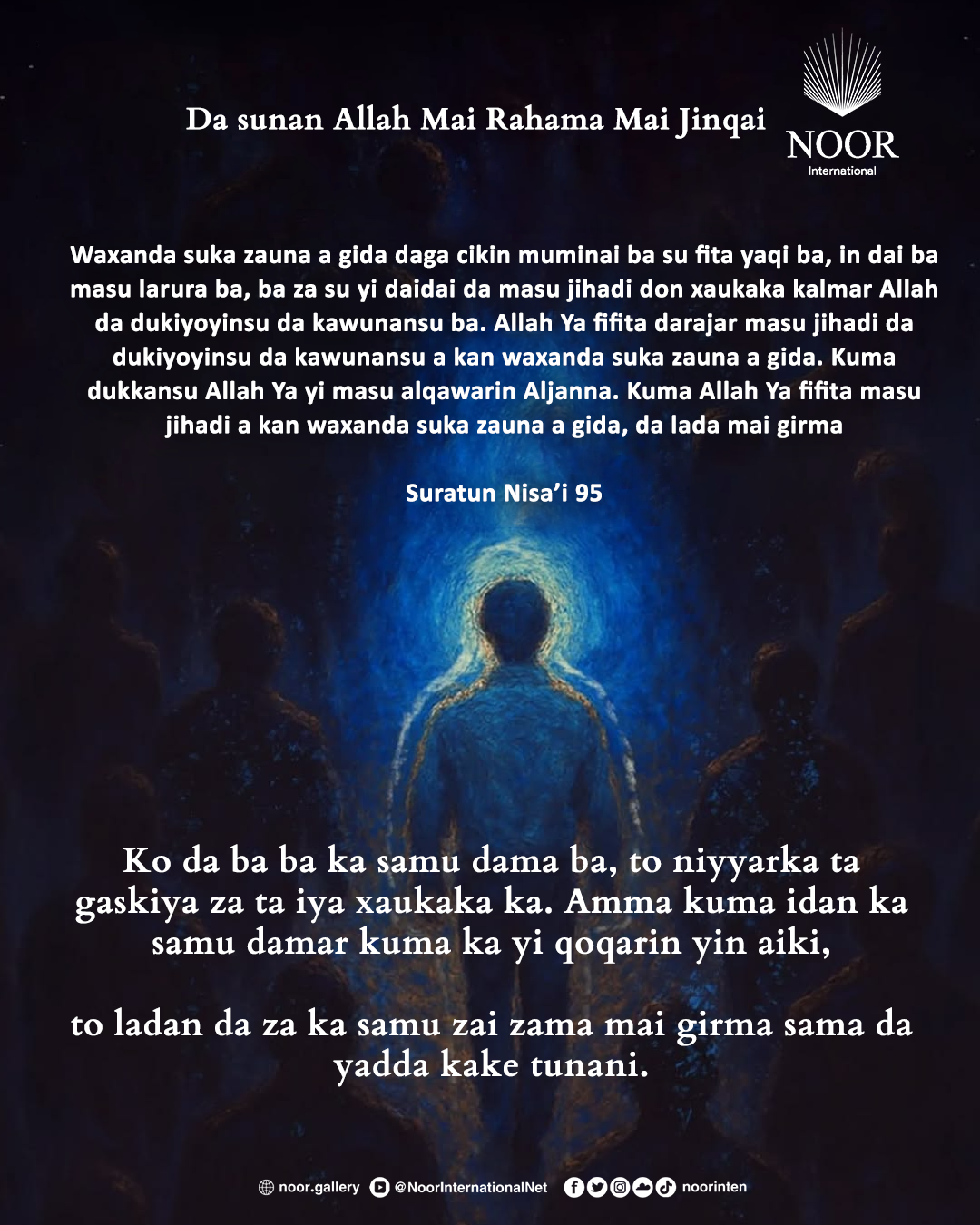 Ko da ba ba ka samu dama ba, to niyyarka ta gaskiya za ta iya xaukaka ka.