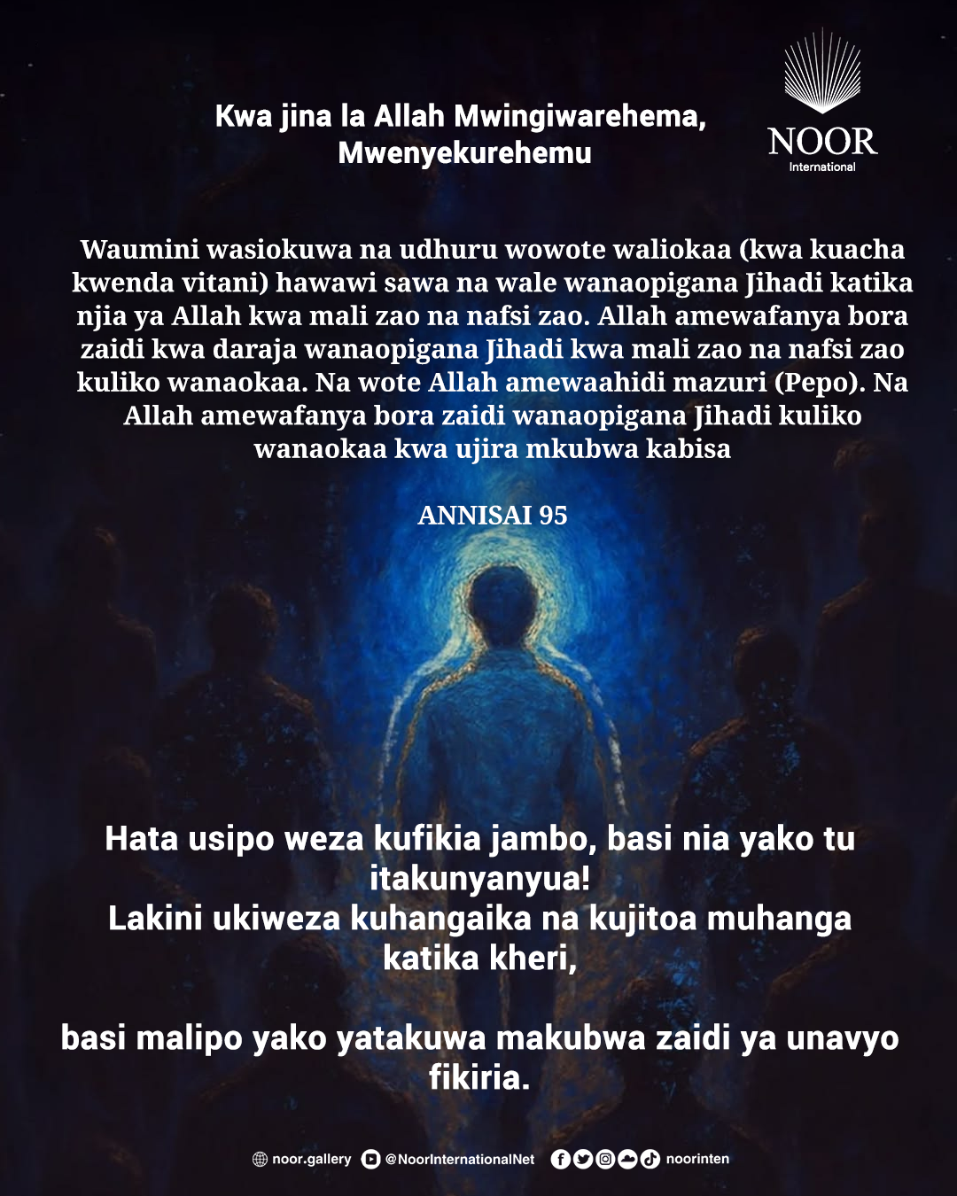 Tutambuekuwasisihatushindwikwasababuniwanyonge.