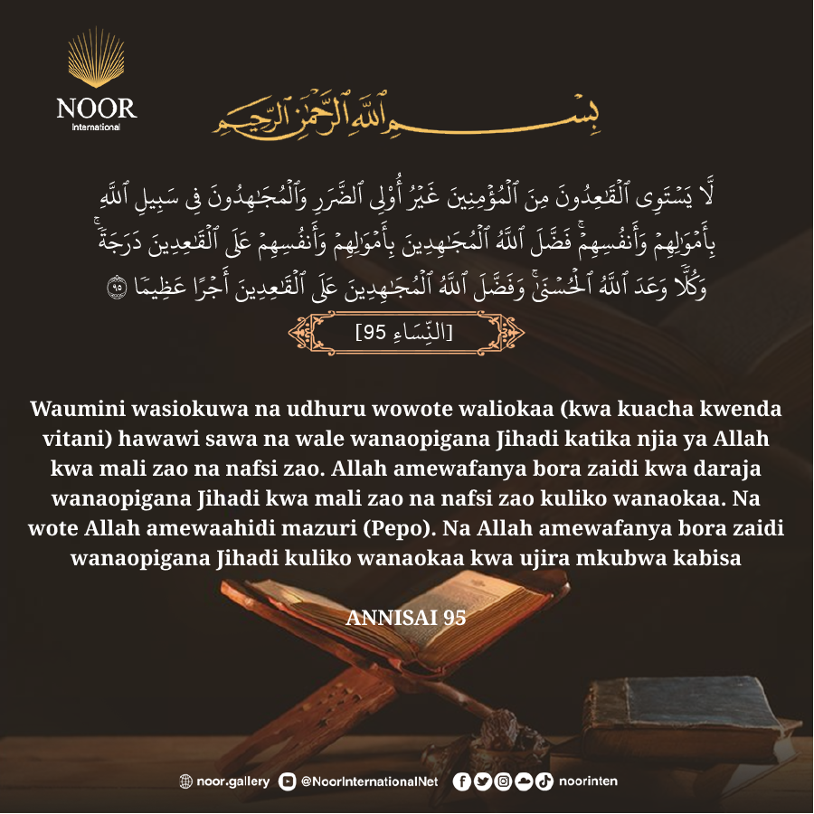 Na Mola wenu Mlezi anasema: Niombeni nitakuitikieni.