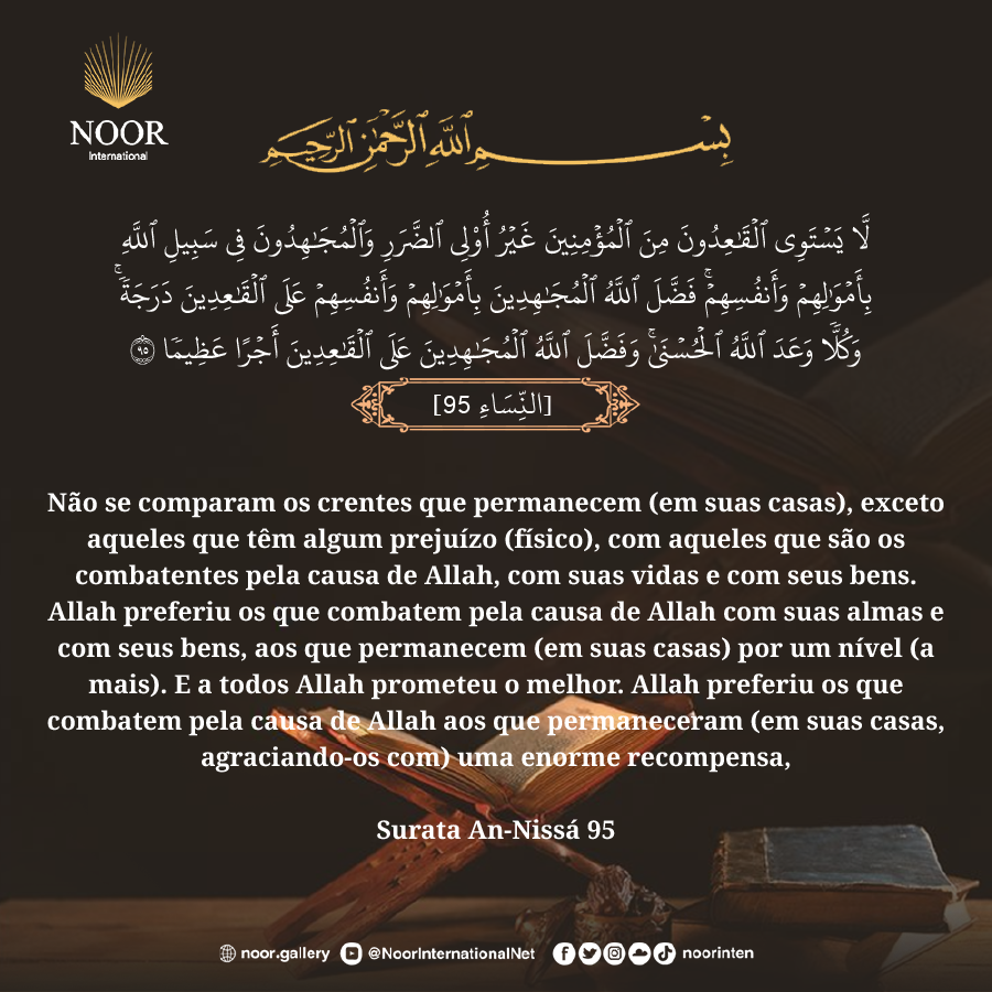 Não se comparam os crentes que permanecem (em suas casas), exceto aqueles que têm
