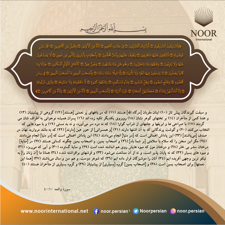 اخلاق جنگ در اسلام بر اساس قرآن کریم