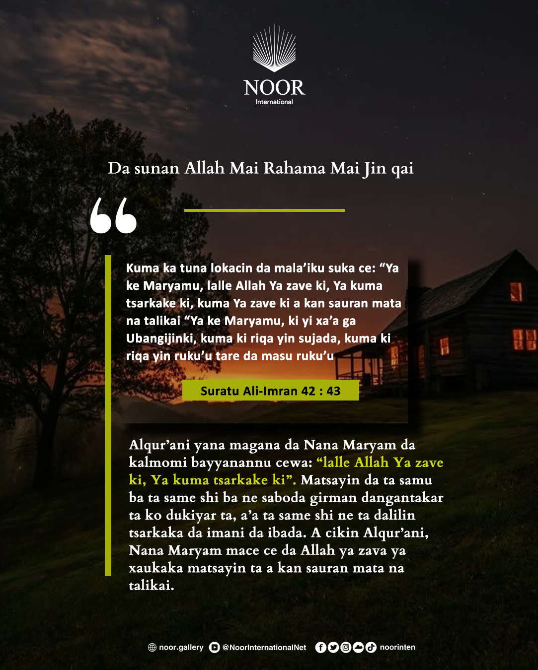 ​Alqur’ani yana magana da Nana Maryam da kalmomi."