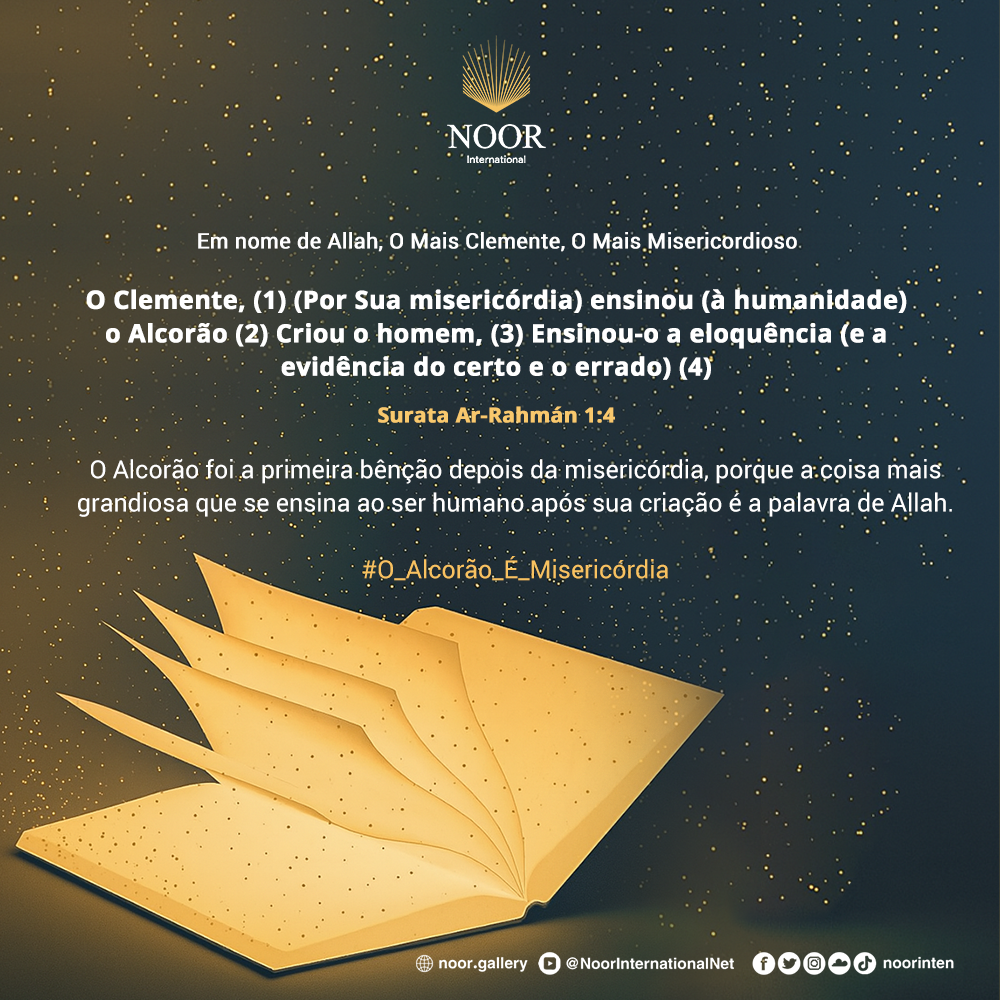 ​A negligência endurece os corações, e a recordação de Allah ."