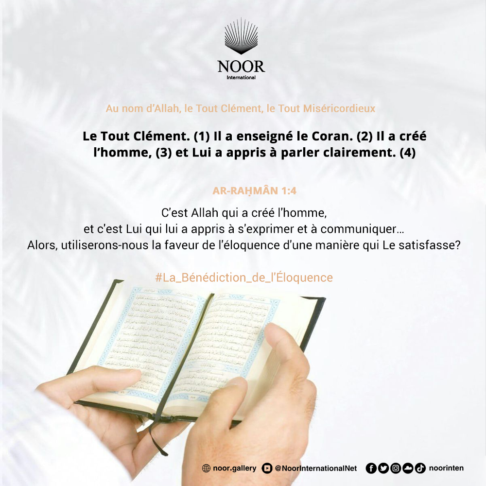 L'insouciance endurcit les cœurs,"