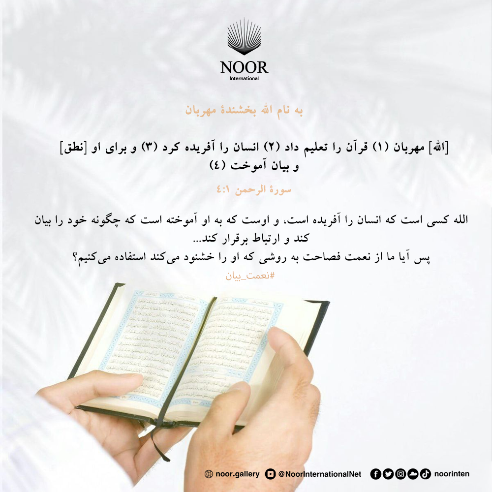 غفلت، دل‌ها را مثل (سنگ) سخت می‌کند، اما یادآوری، آنها را نرم و زنده می‌کند.