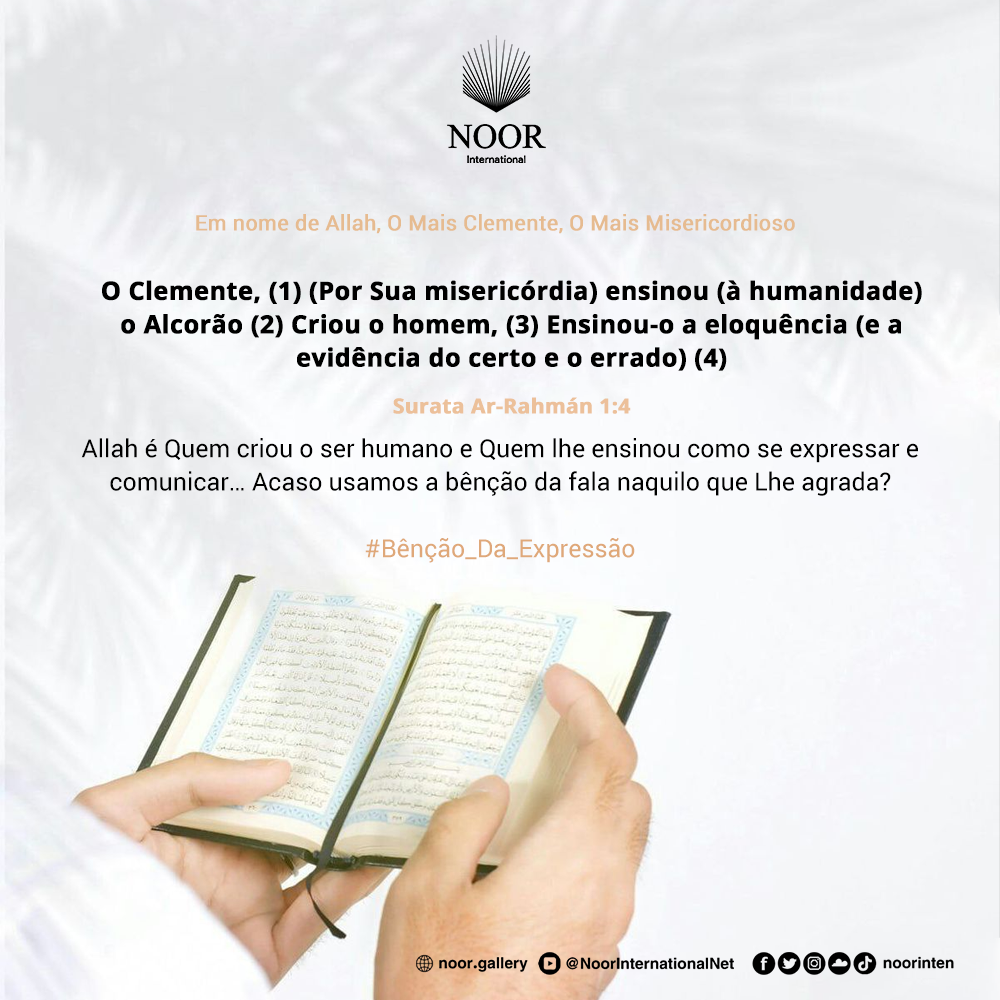 ​A negligência endurece os corações, e a recordação de Allah ."