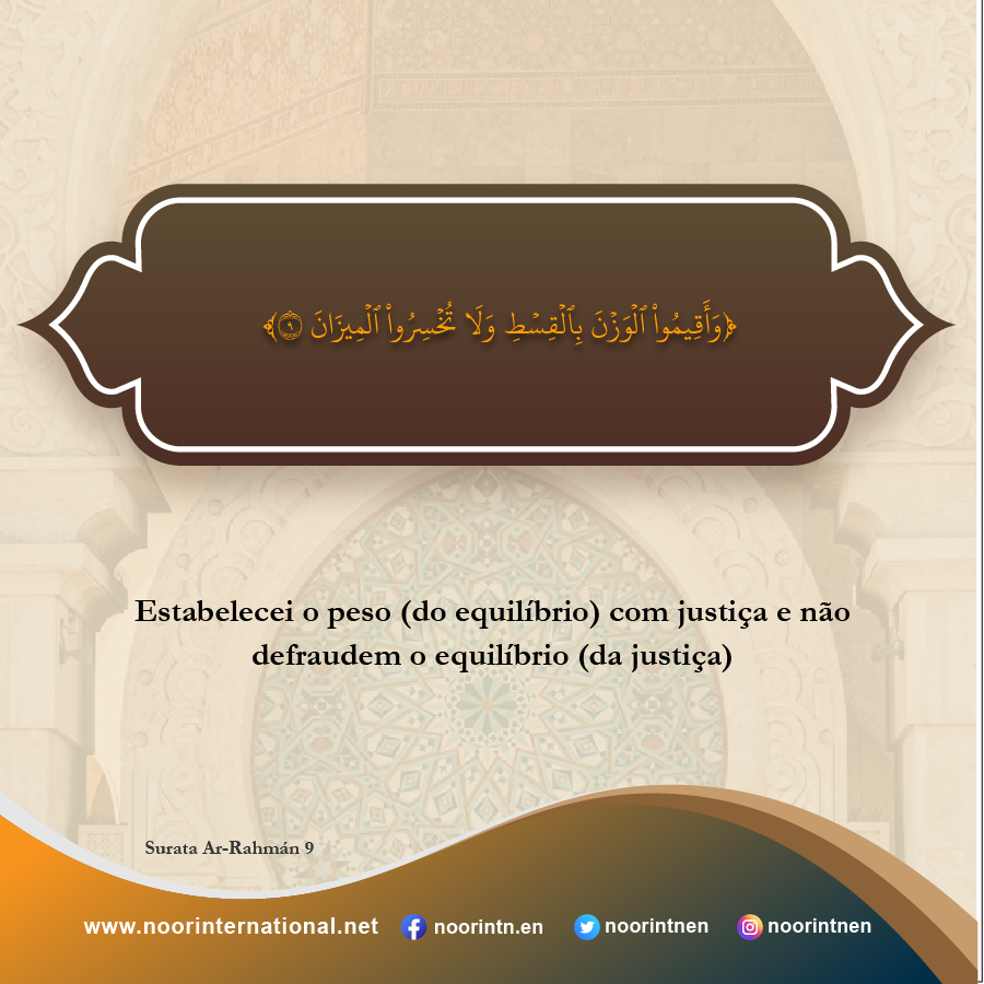 ​Estabeleçam o peso (do equilíbrio) com justiça e não defraudem ."
