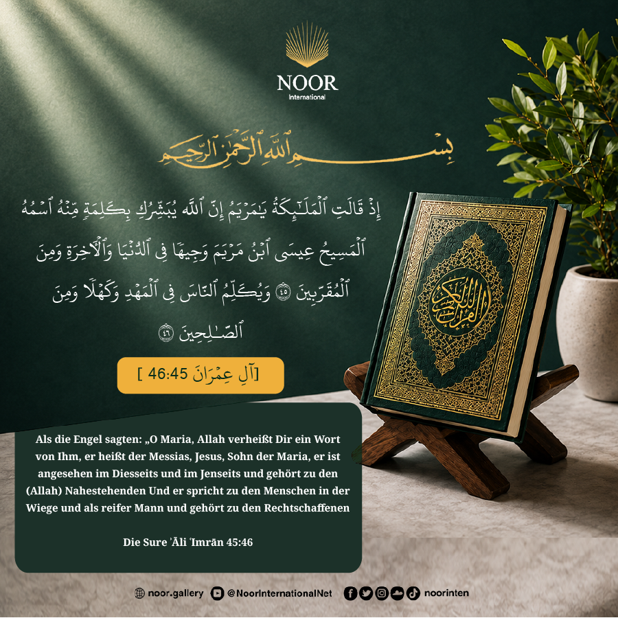 Als die Engel sagten: „O Maria, Allah verheißt Dir ein Wort von Ihm,"
