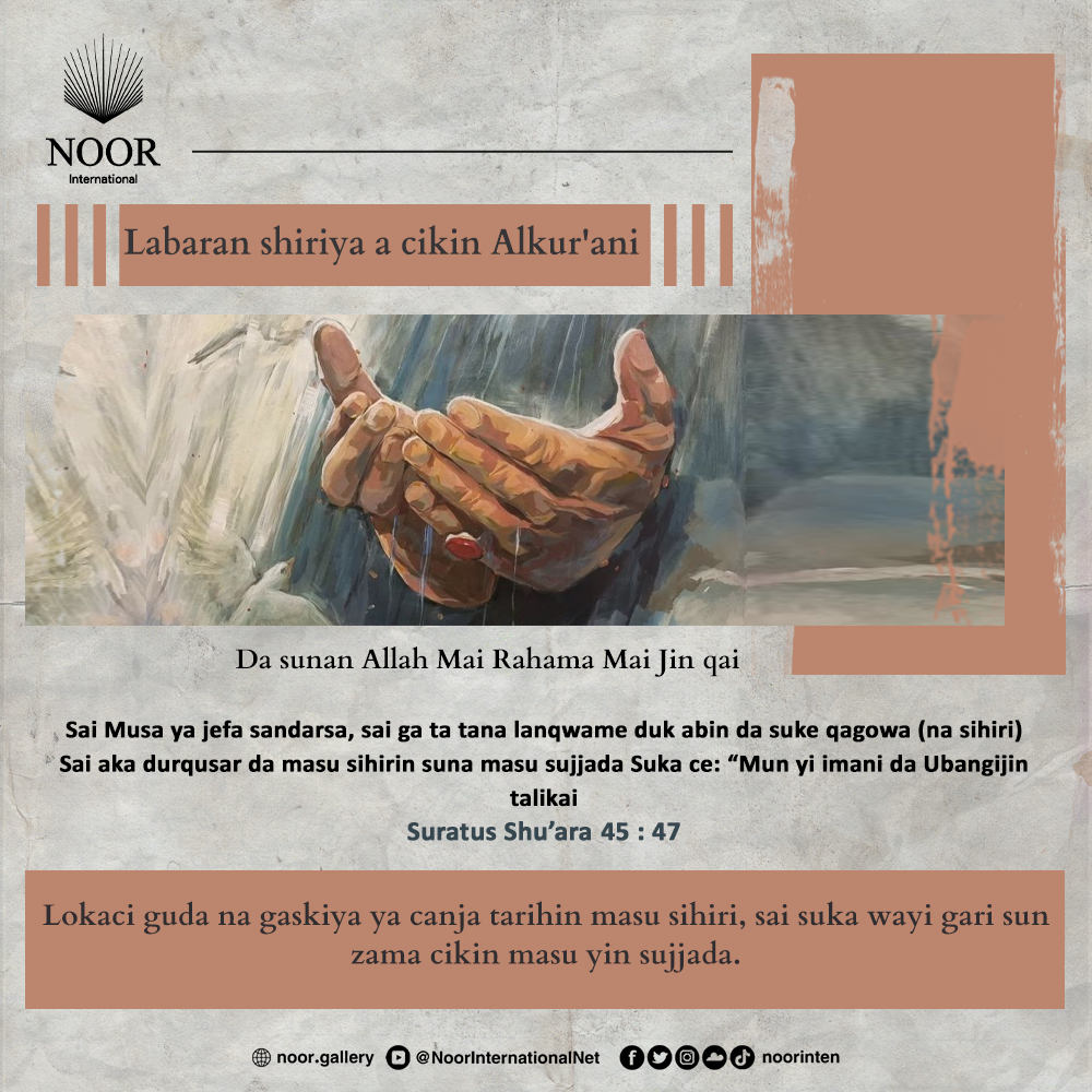 ​Lokaci guda na gaskiya ya canja tarihin masu sihiri, "