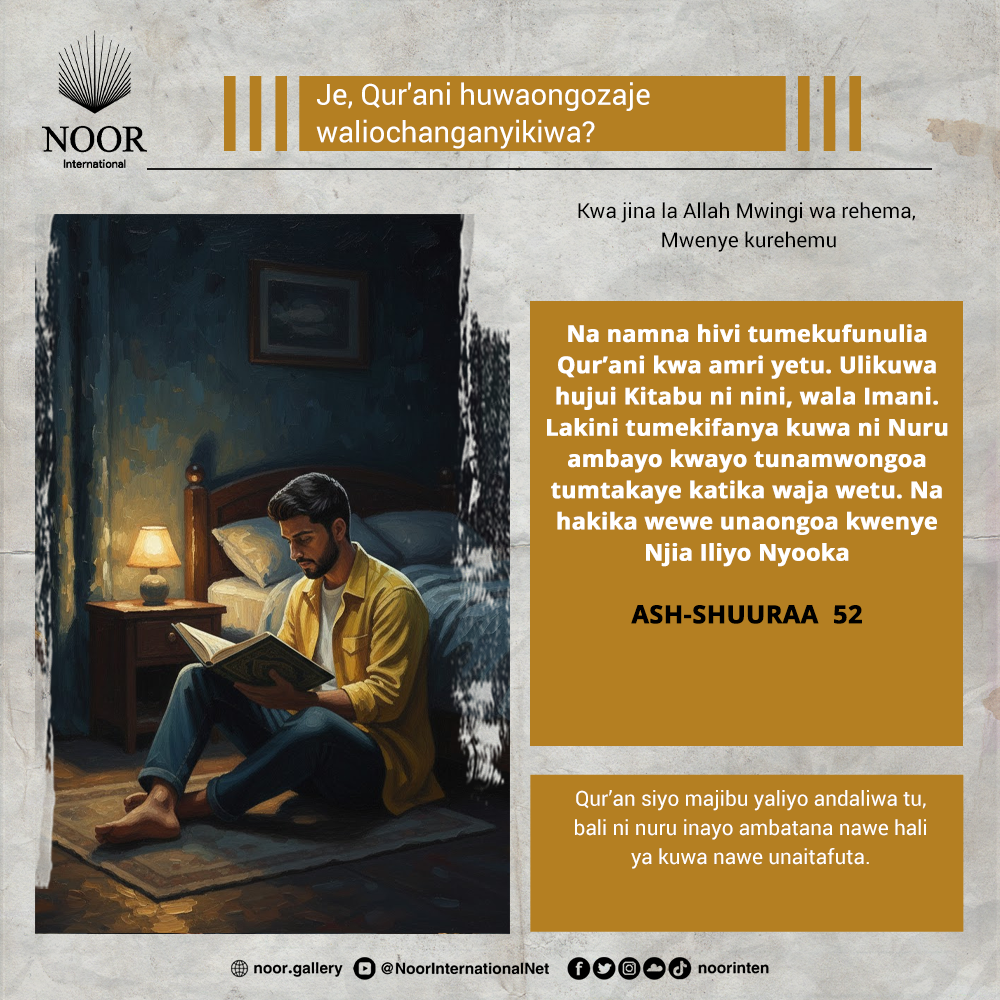 Qur’an siyo majibu yaliyo andaliwa tu,