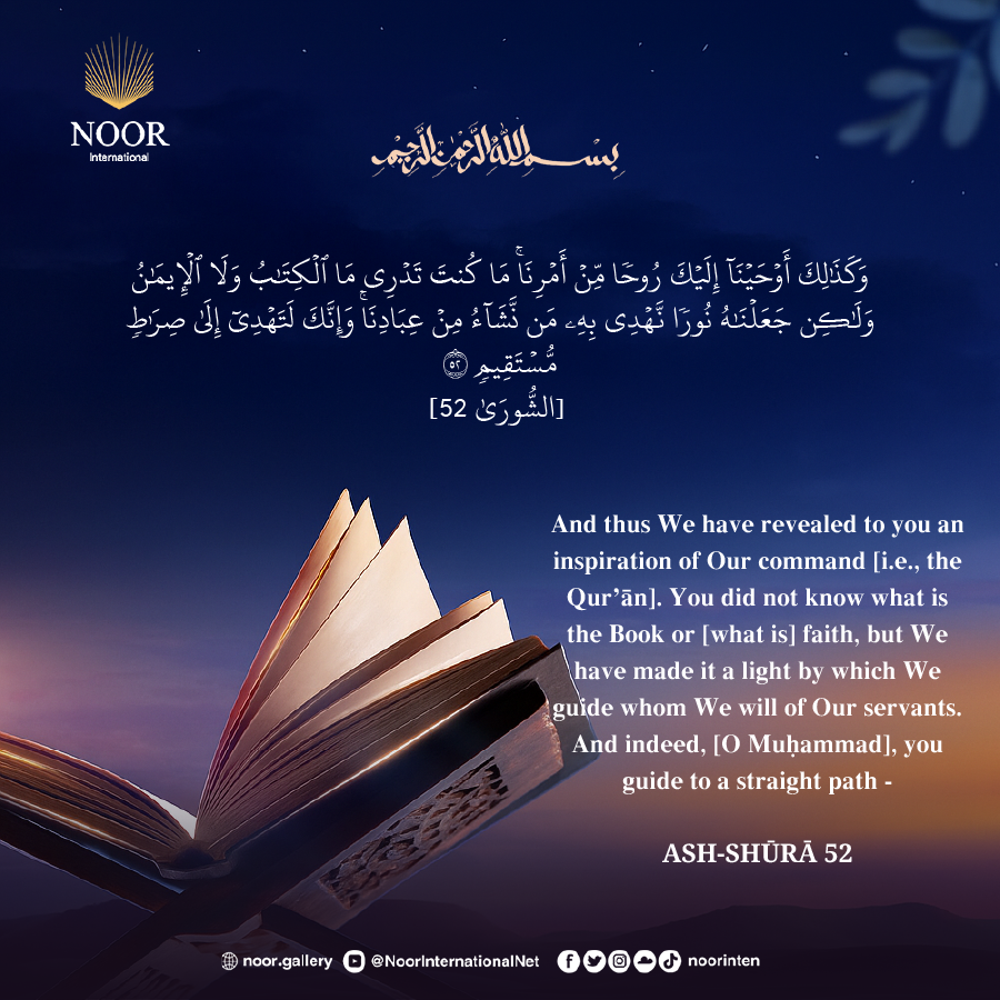 ​And thus We have revealed to you an inspiration of Our command .."