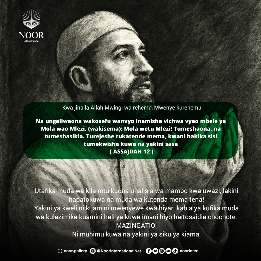 Utafika muda wa kila mtu kuona uhalisia wa mambo kwa uwazi,