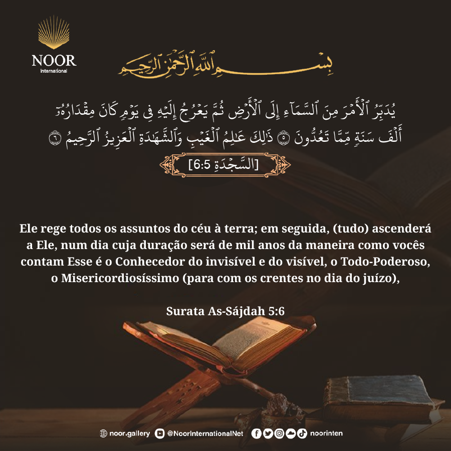 Ele rege todos os assuntos do céu à terra; em seguida, (tudo) ascenderá a Ele,