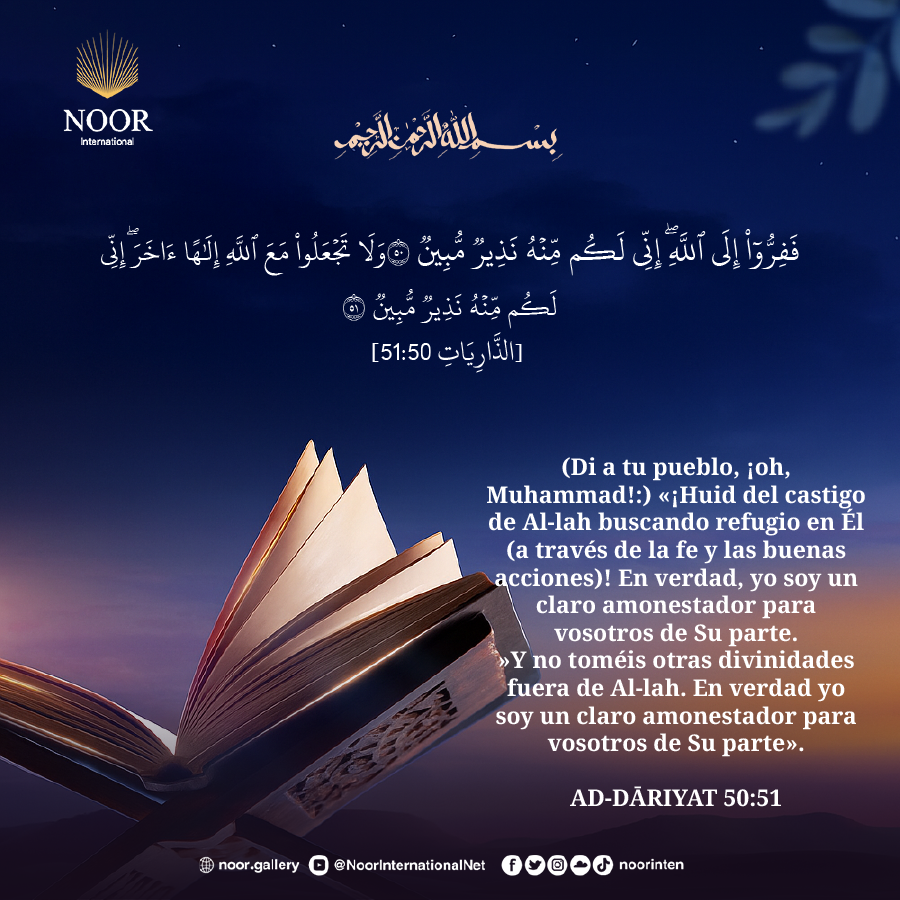 ​¡Oh, creyentes!, temed a Al-lah y decid siempre la verdad,"