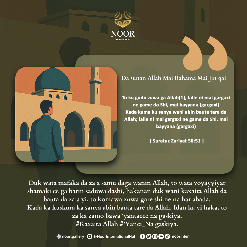 Hakanan kuma biyayyar ba ta buqatuwa zuwa ga wasu manyan ayyuka, "