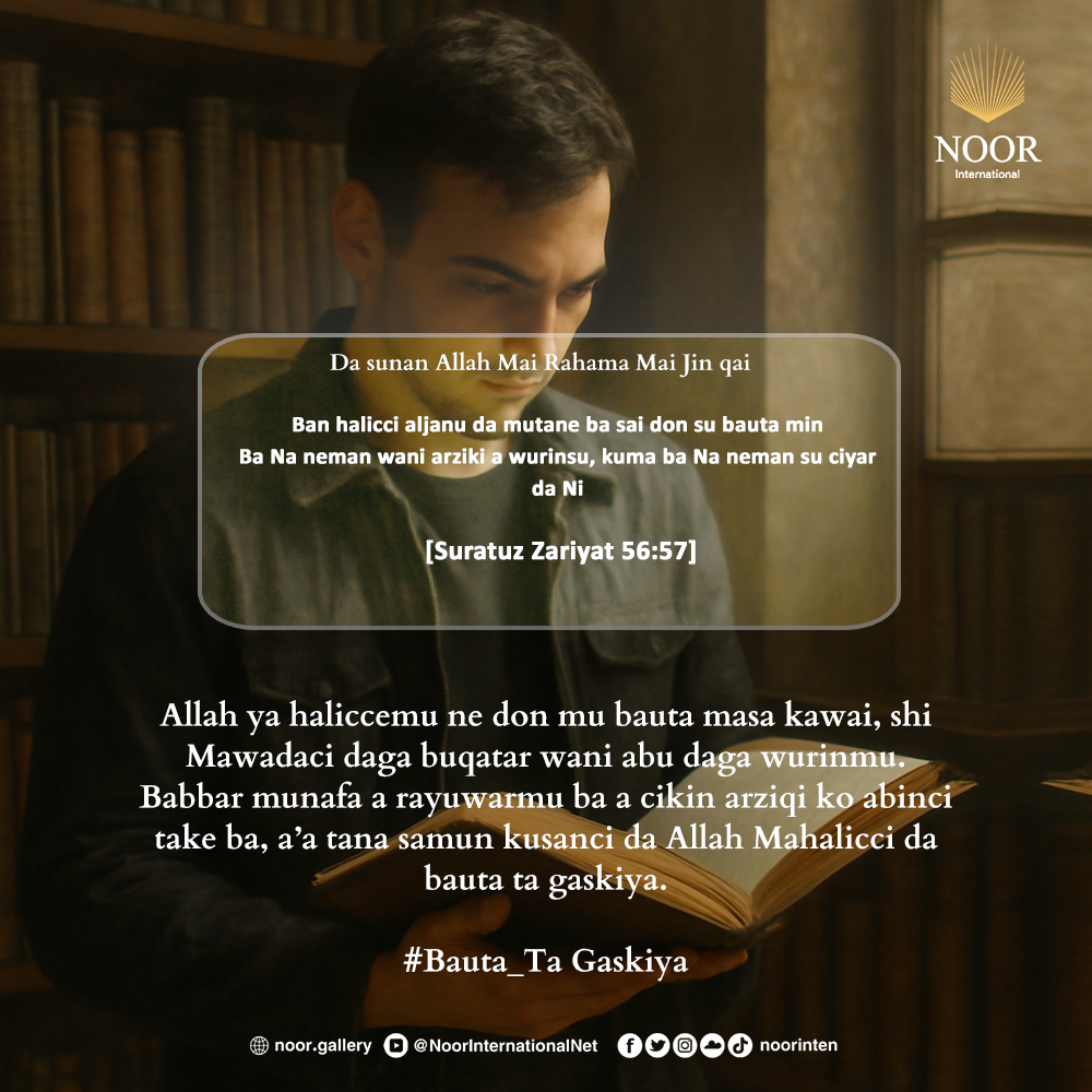 Ma’anar Rayuwa a Hasken Alƙur’ani