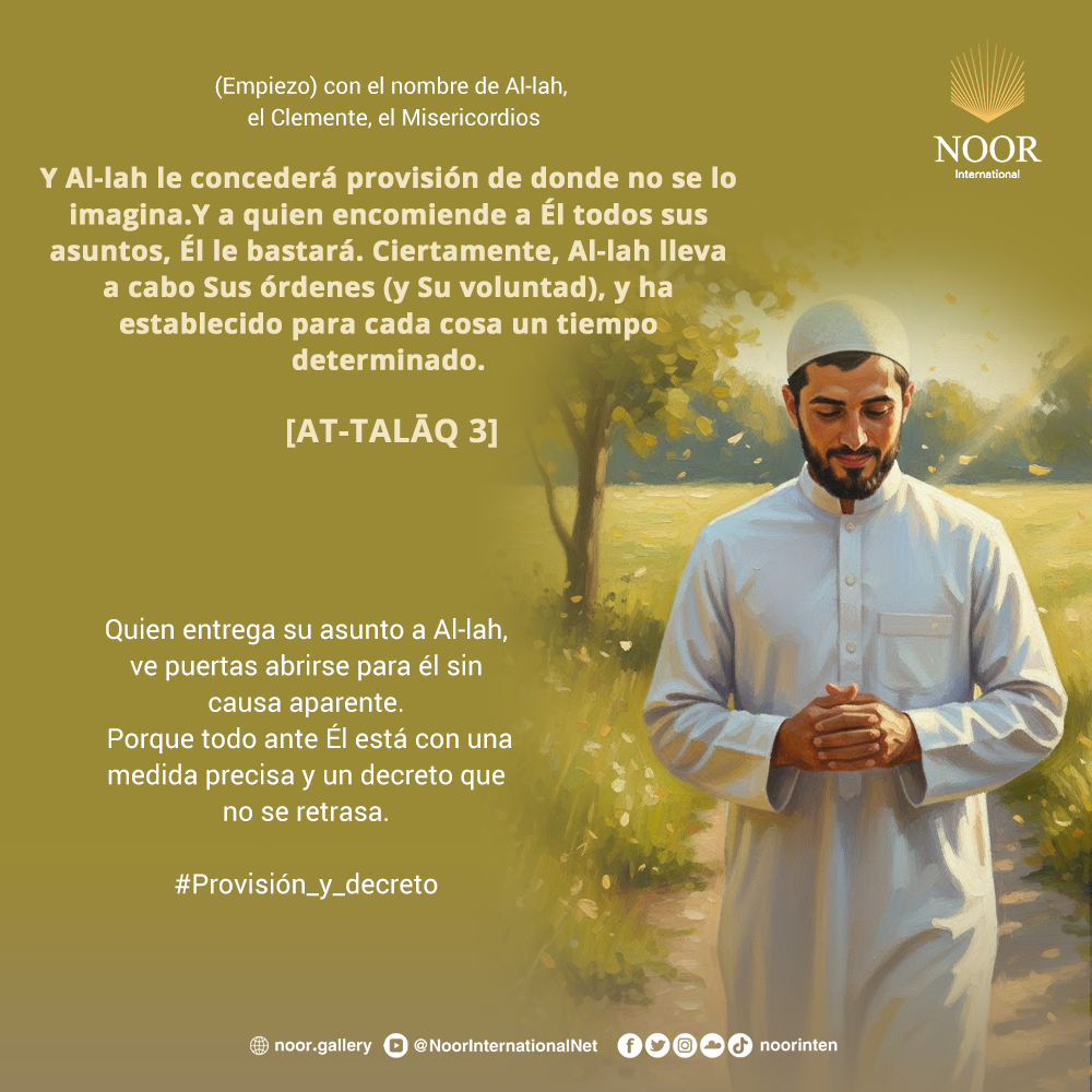 Quien entrega su asunto a Al-lah,"