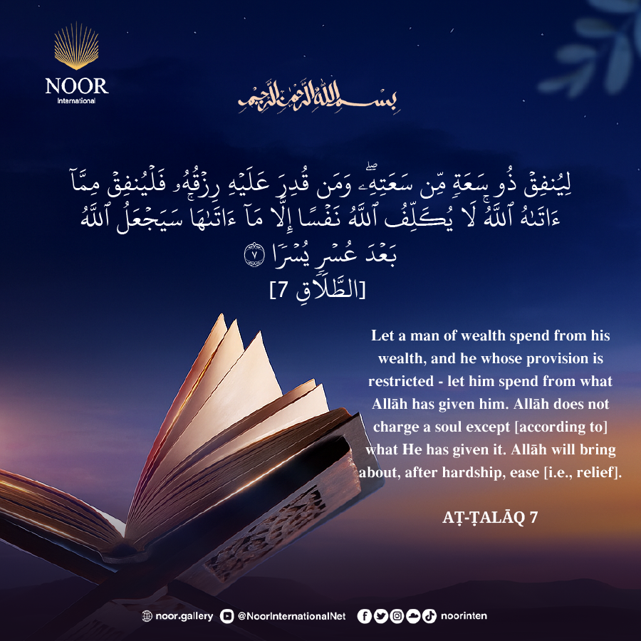 ​Let a man of wealth spend from his wealth,"