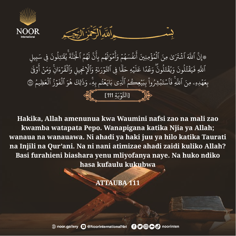 Na Mola wenu Mlezi anasema: Niombeni nitakuitikieni.
