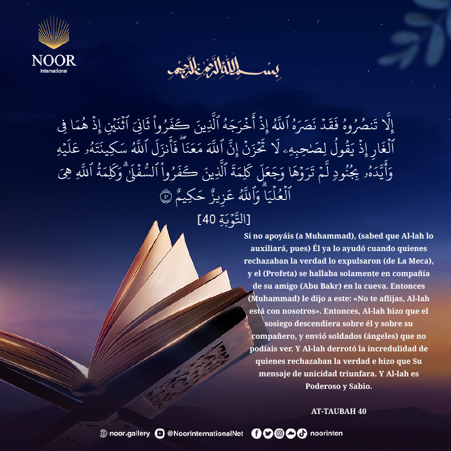​Si no apoyáis (a Muhammad), (sabed que Al-lah lo auxiliará, pues)."