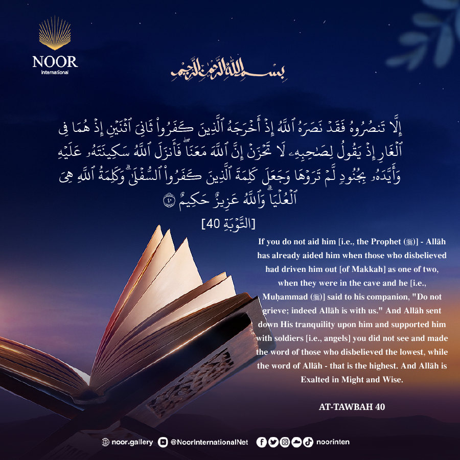 If you do not aid him [i.e., the Prophet (– Allah has already aided him."