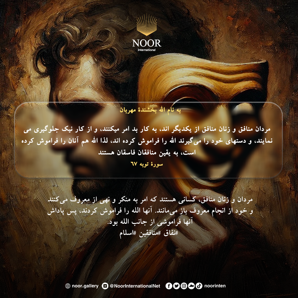 خداوند مردم را مجبور به ایمان آوردن نمی‌کند، بلکه