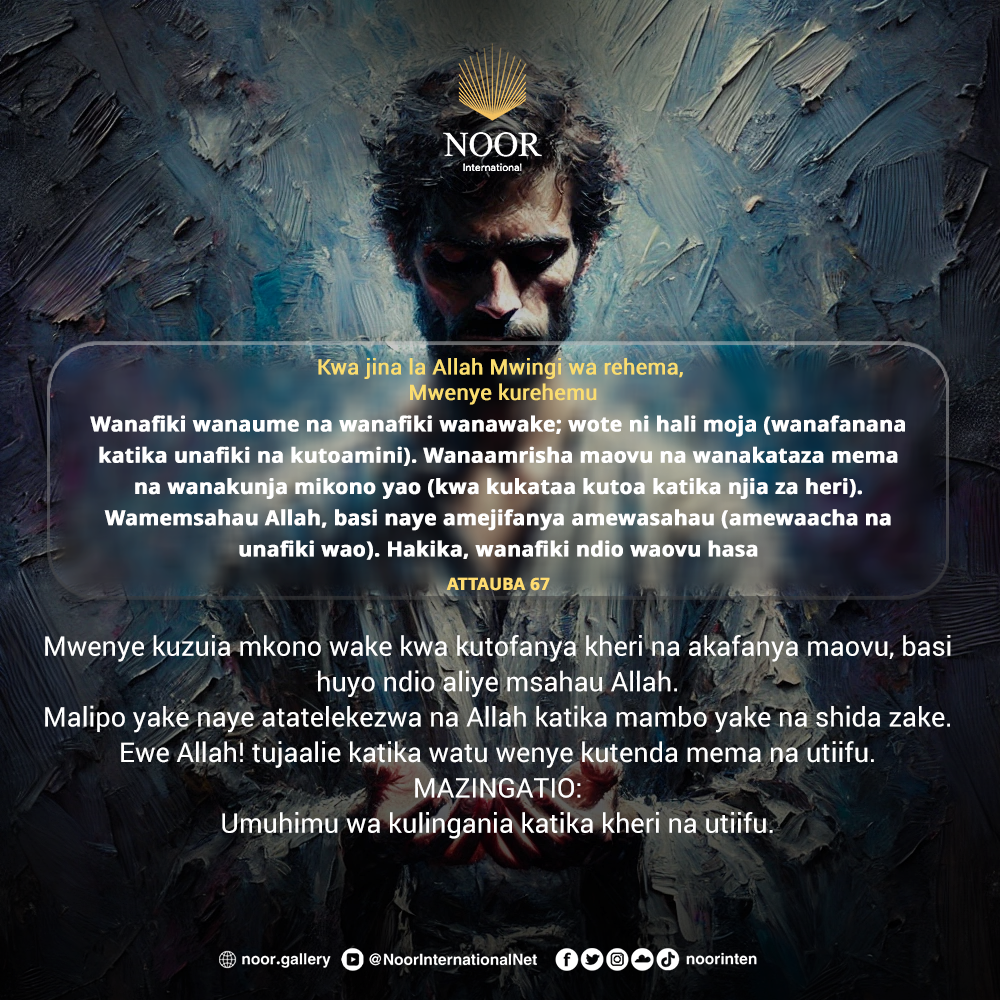 Allah hawalazimishi watu kuamini, bali amewaacha