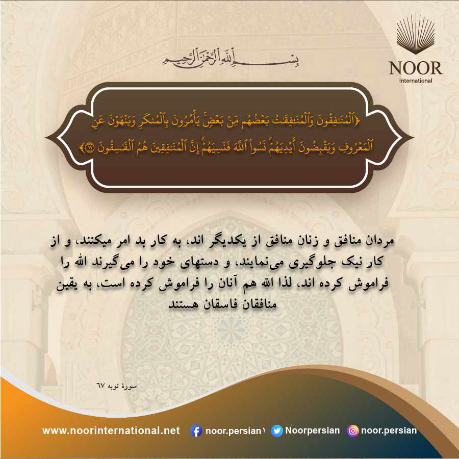 و اگر پروردگار تو مي‌خواست، به يقين تمام كساني