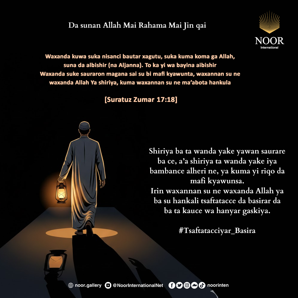 Ma’anar Rayuwa a Hasken Alƙur’ani