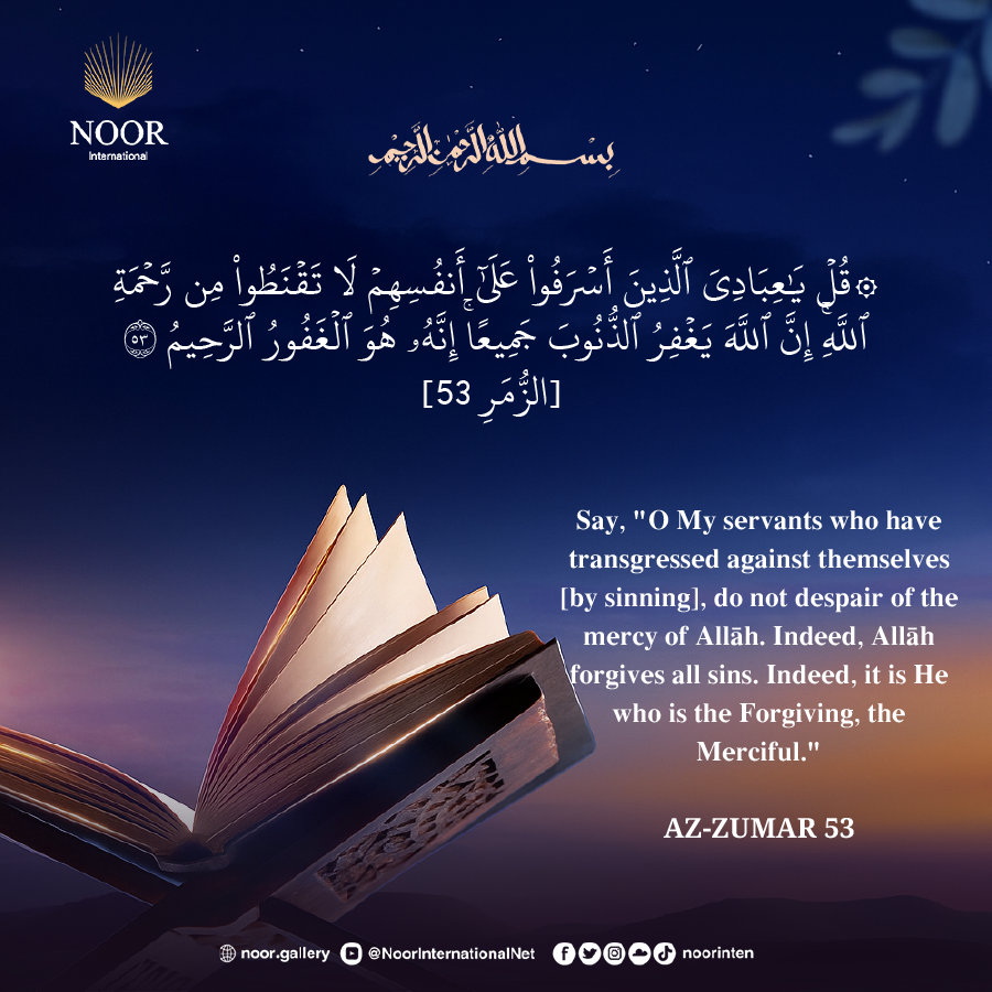 ​​So he began [the search] with their bags before the bag of his brother;"