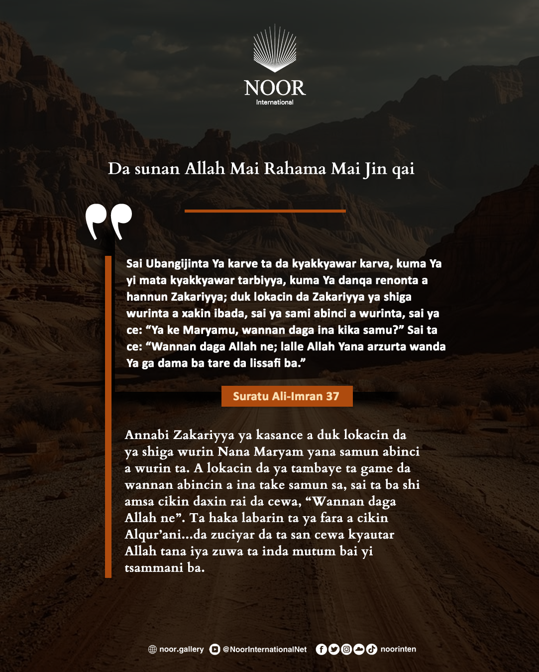 ​Annabi Zakariyya ya kasance a duk lokacin da ya shiga wurin ."