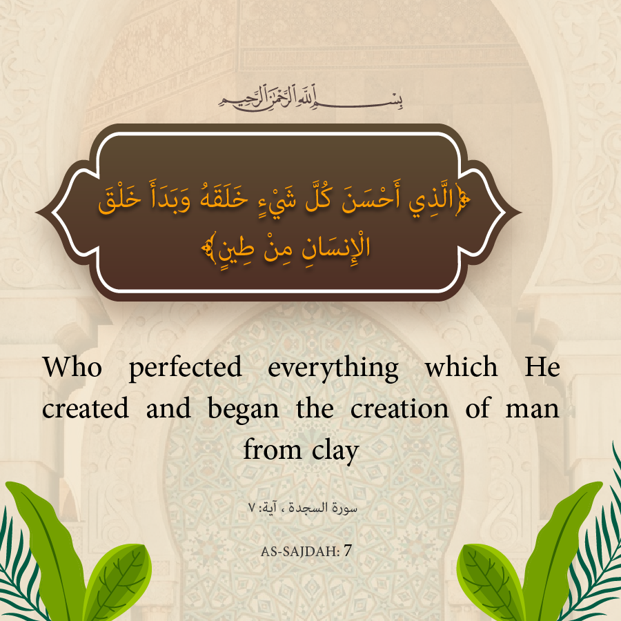 ​Who perfected everything which He created and began the creation of man from clay.