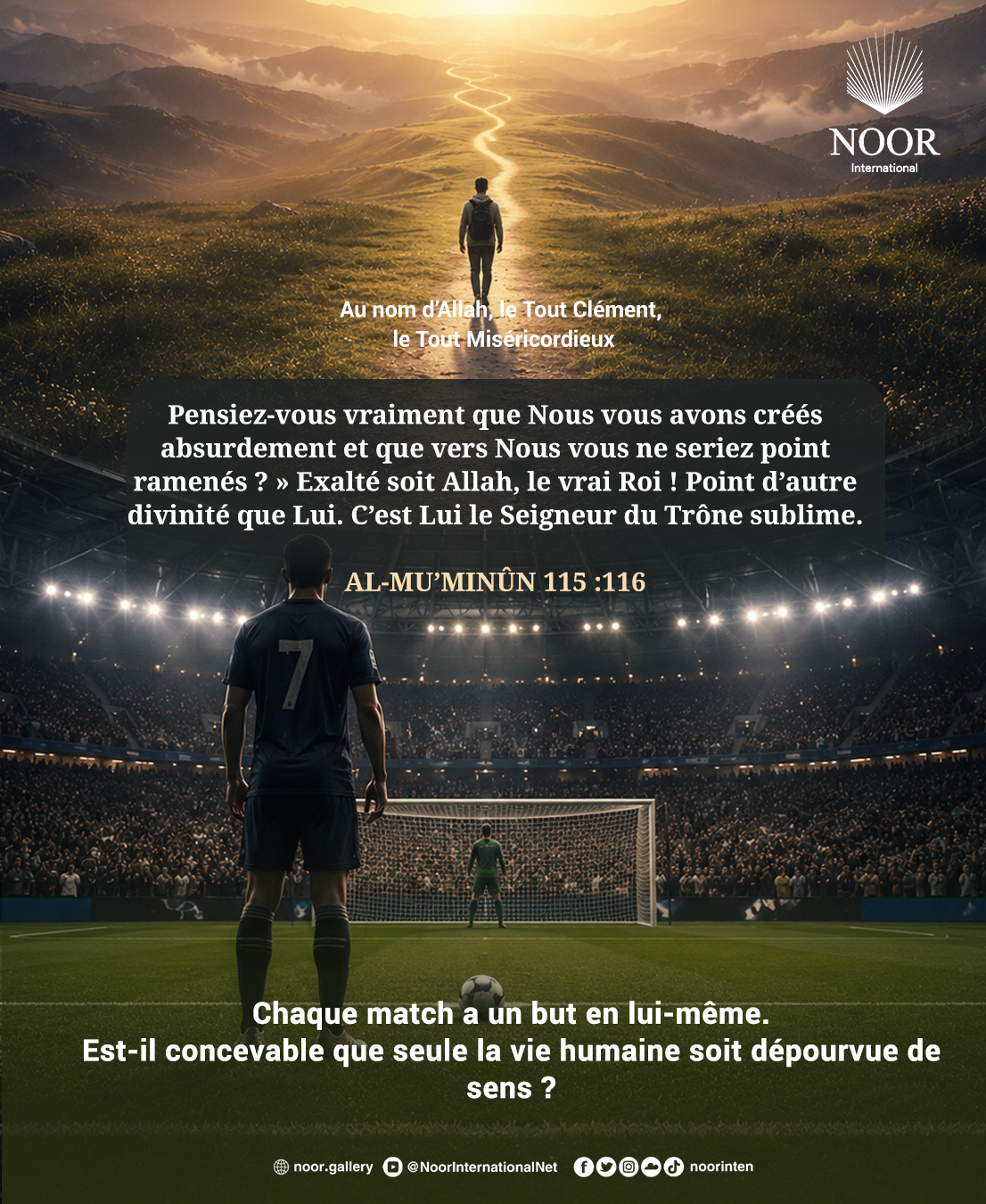 Chaque match a un but en lui-même.