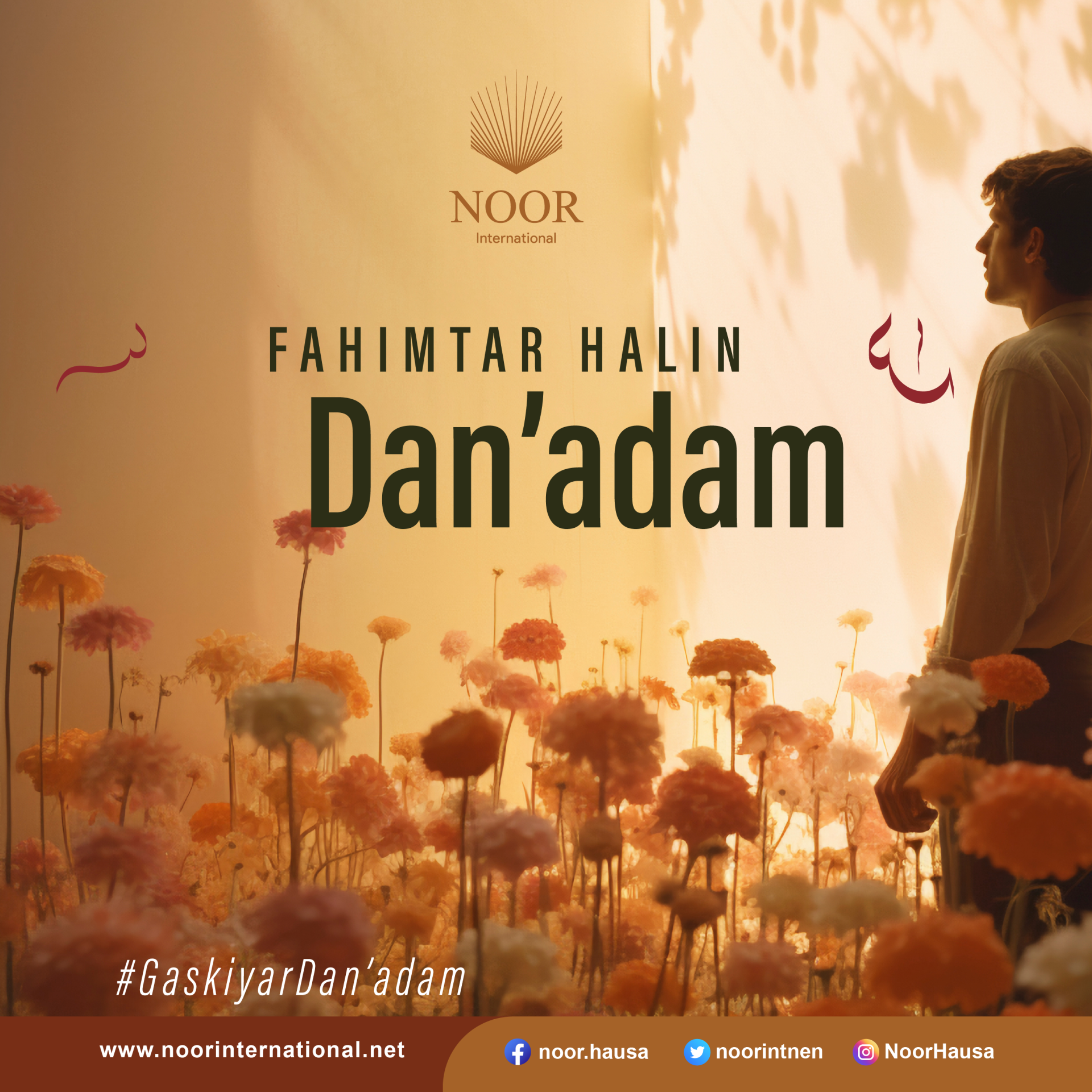 Fahimtar Halin Dan’adam #GaskiyarDan’adam