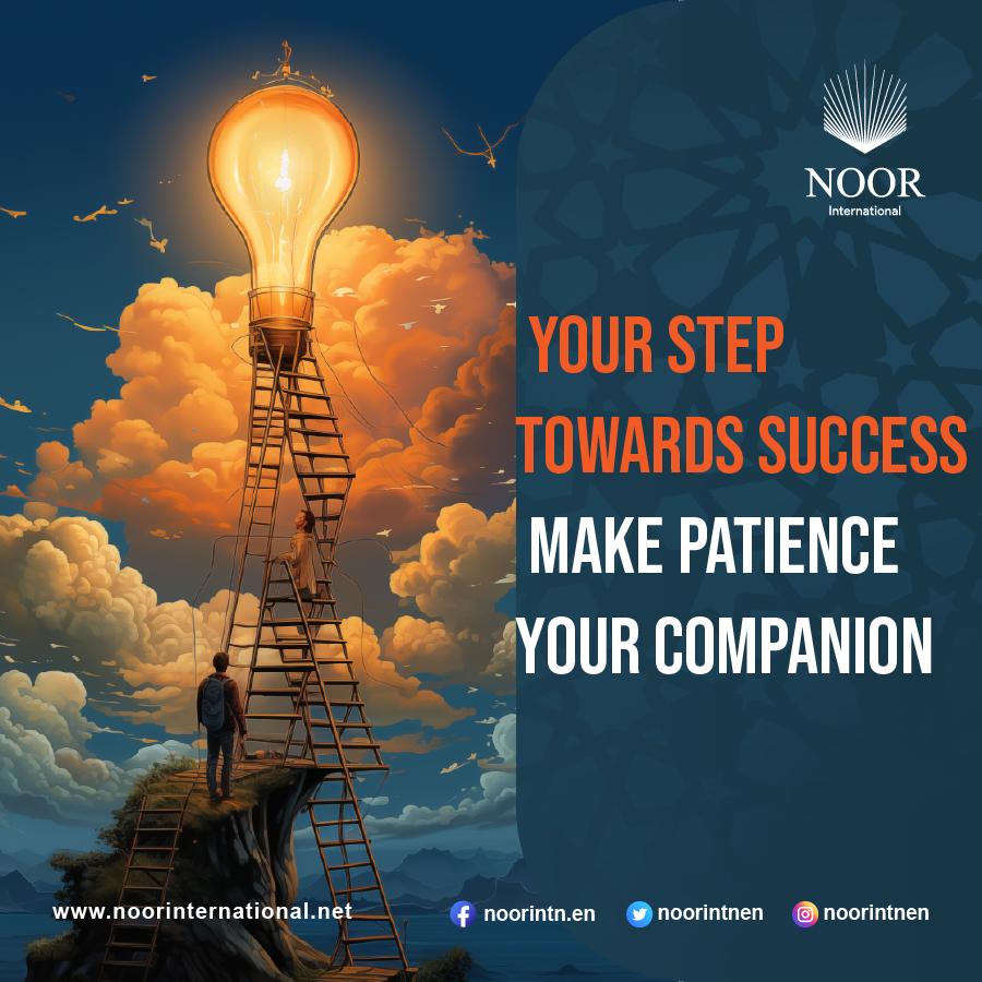 “Your step towards success:  Make patience your companion”