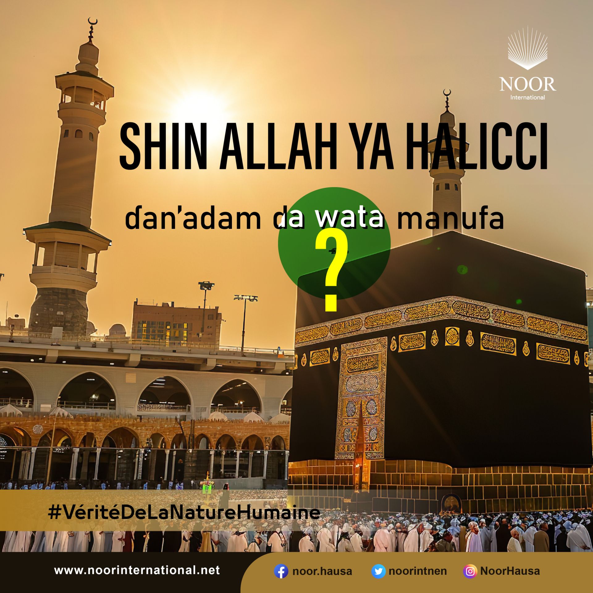 Shin Allah Ya halicci ɗan’adam da wata manufa? #GaskiyarDanAdam