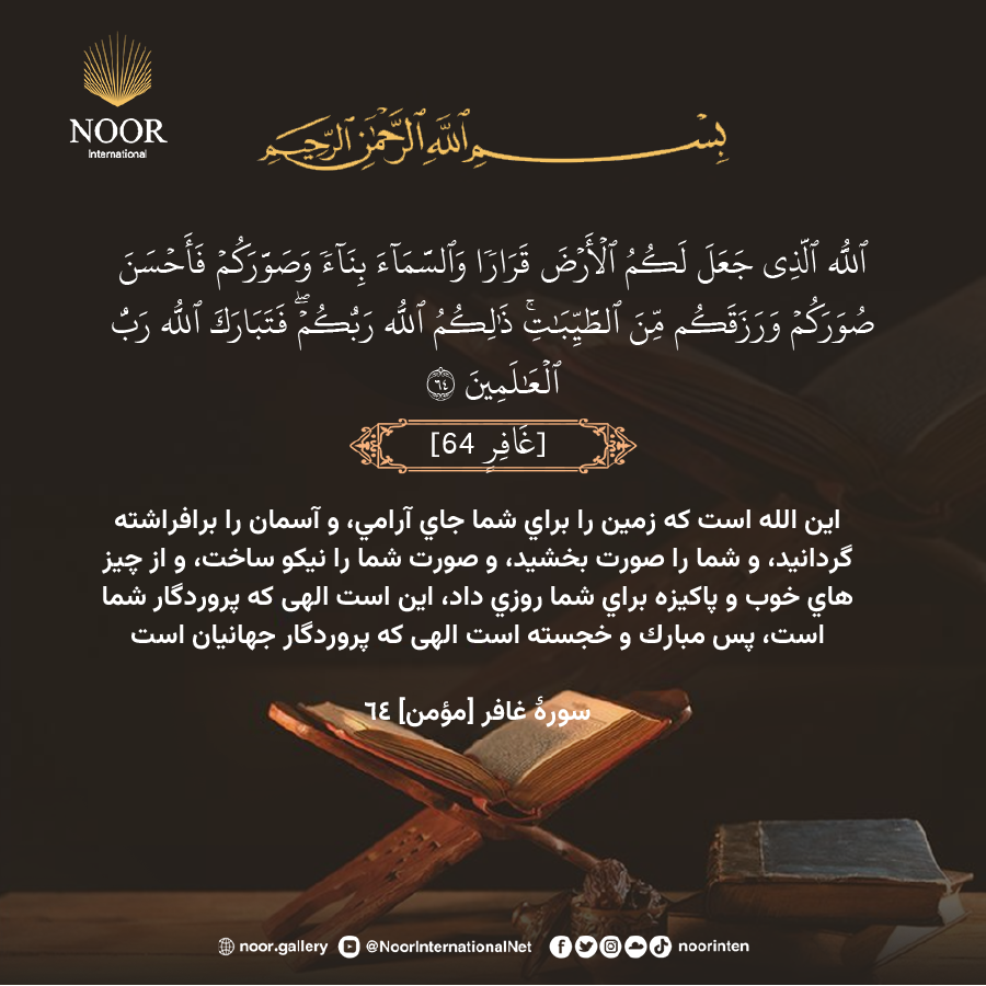 تأملاتی که به ایمان می‌رسند