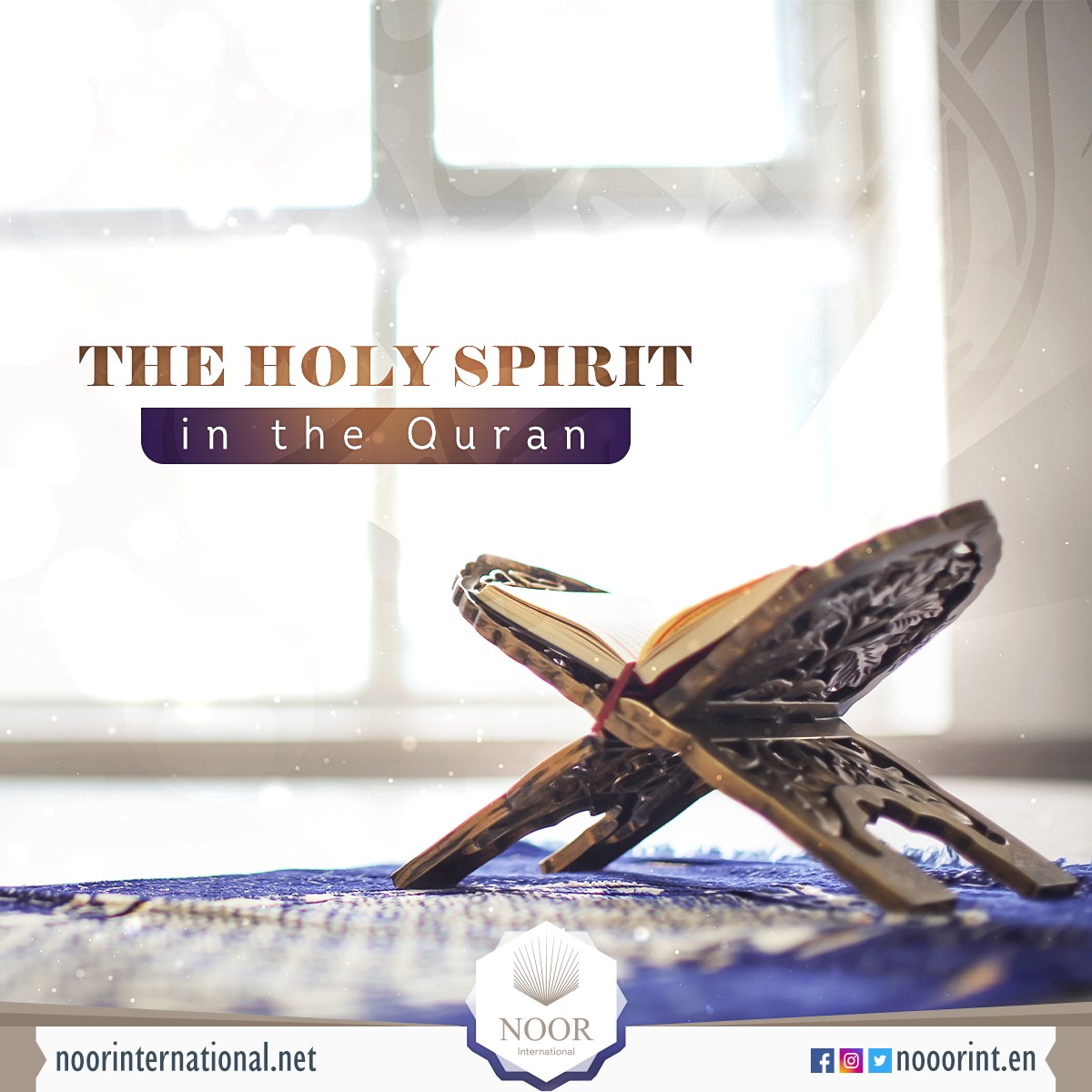 The Holy Spirit in the Quran
