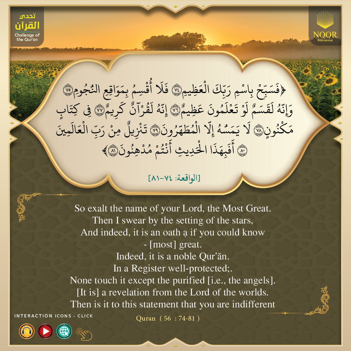 "So exalt the name of your Lord, the Most Great..."