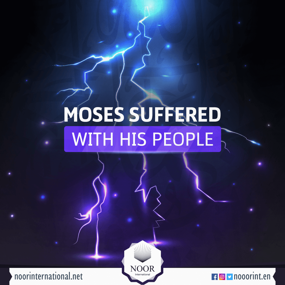 Moses suffered with his people