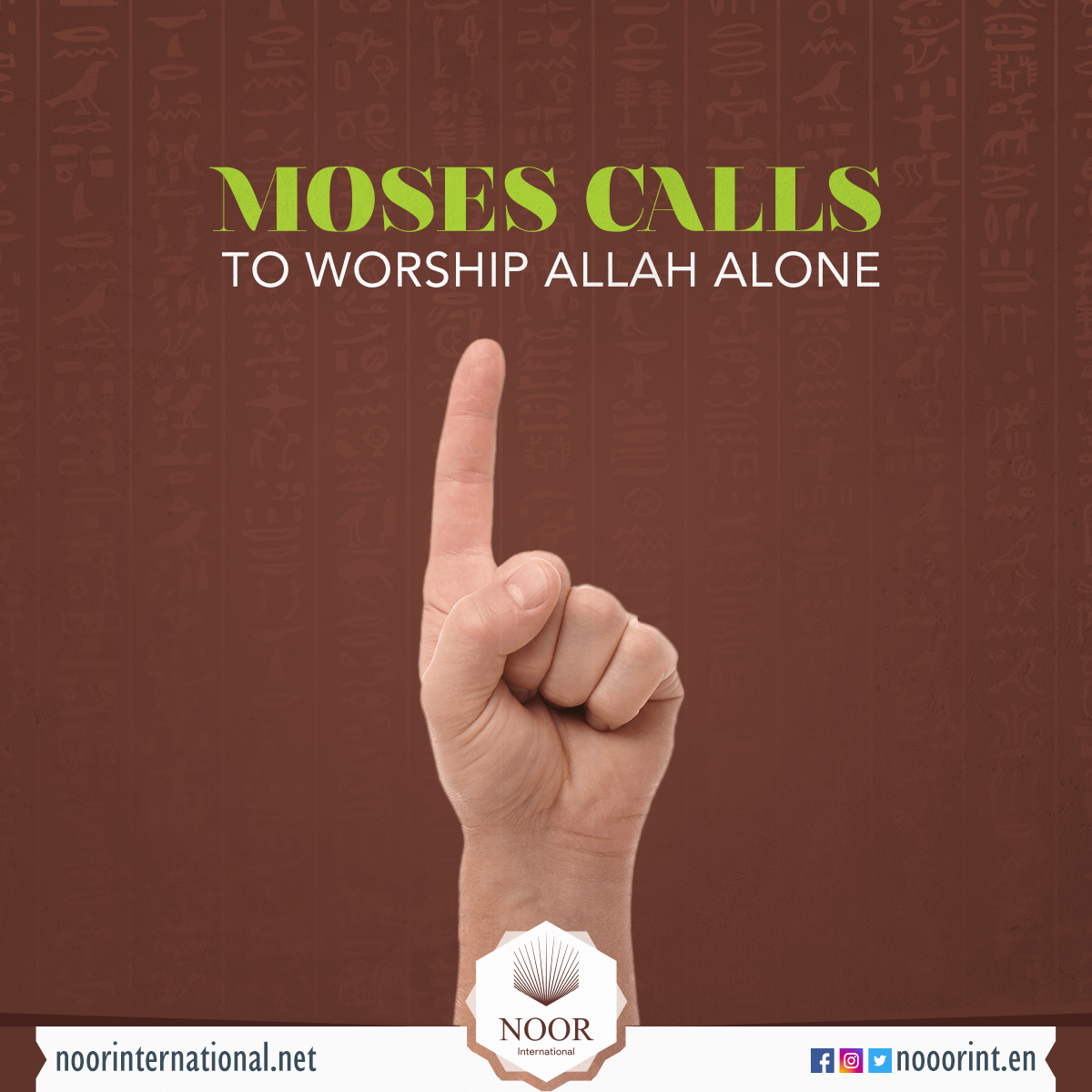 Moses calls to worship Allah alone