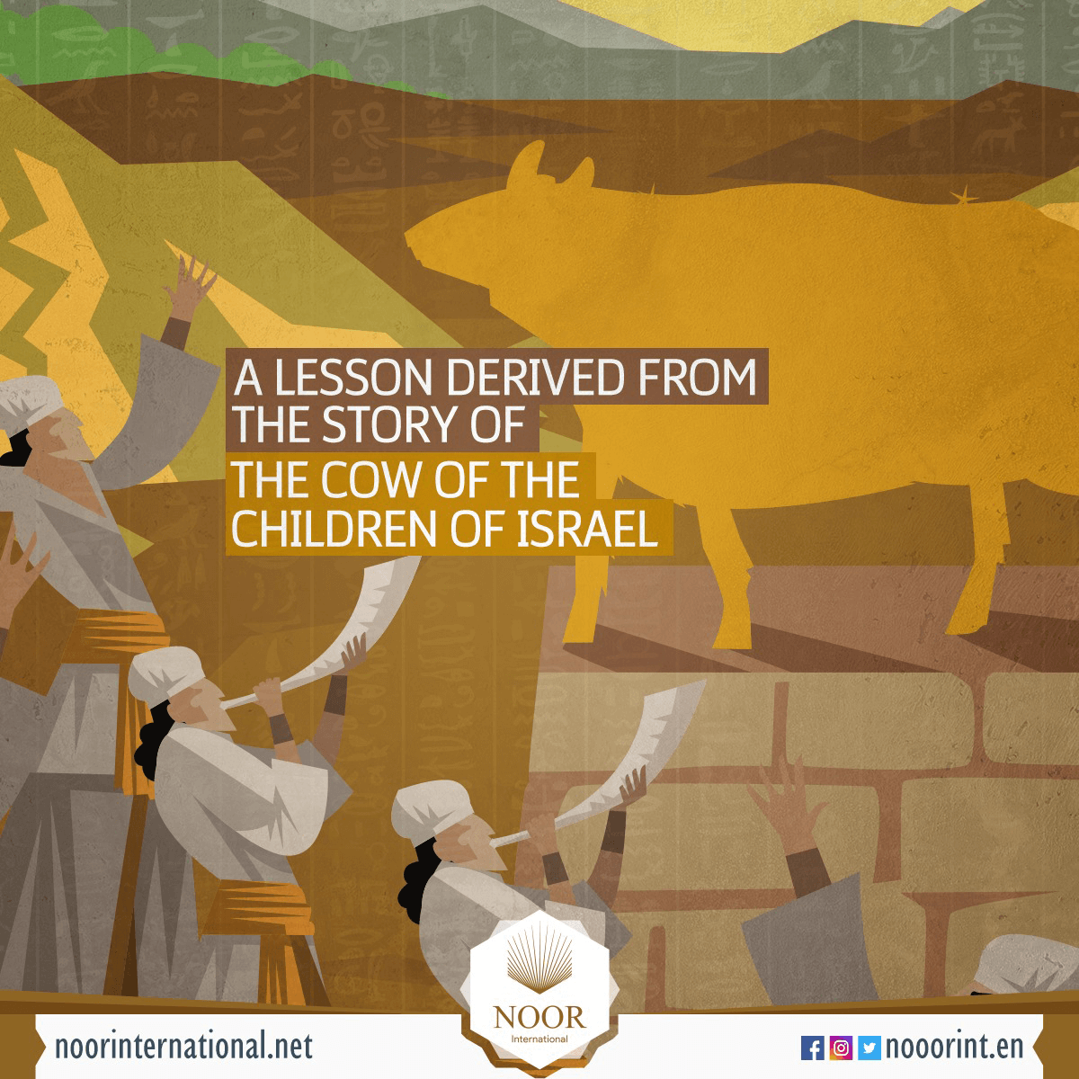 A lesson derived from the story of the cow of the children of Israel
