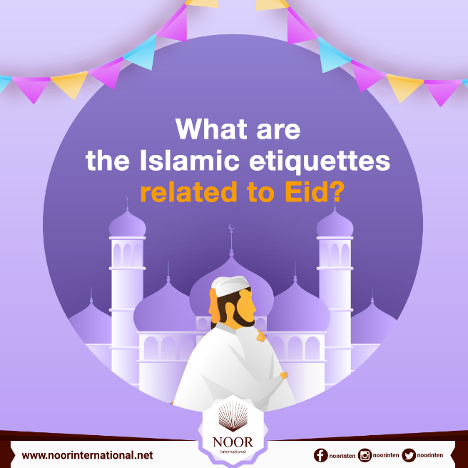 What are the Islamic etiquettes related to Eid?