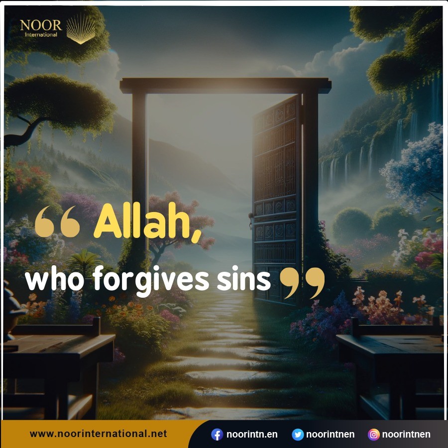 Allah, who forgives sins.