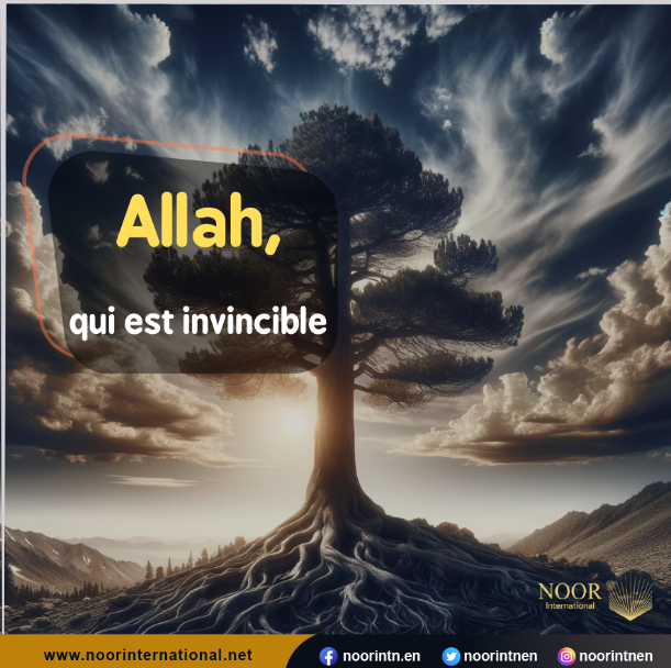 Allah, qui est invincible.