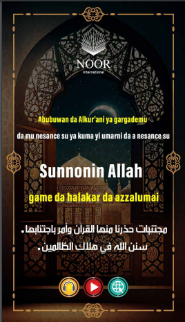 Dokokin Allah suna halaka azzalumai